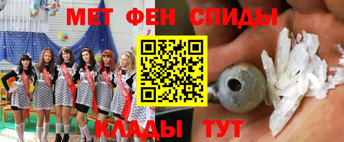 Amphetamine 98% Бузулук