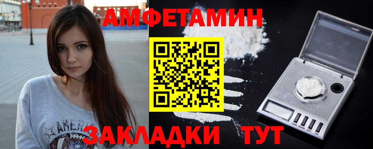 АМФ  мега ONION  Бузулук  Amphetamine VHQ  Вход с VPN 