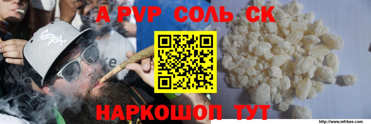 А ПВП мука Бузулук