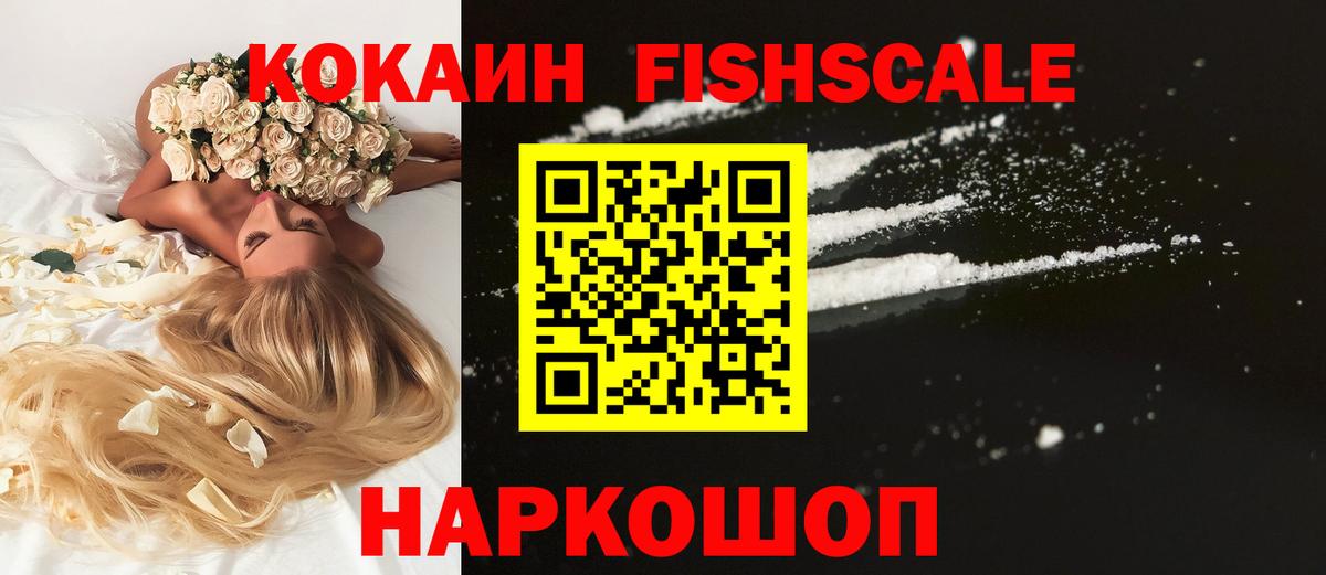 КОКАИН Эквадор Бузулук