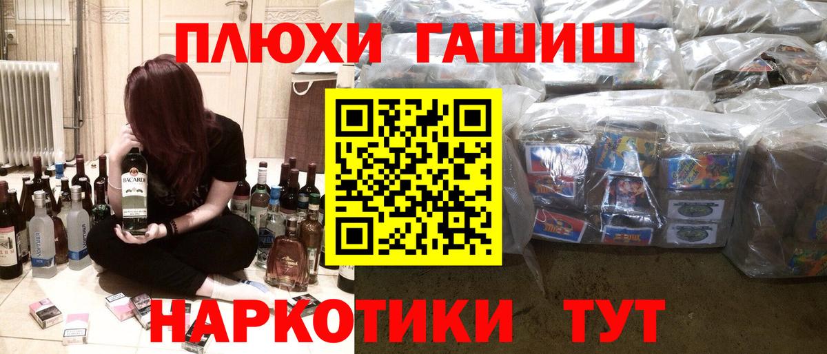 ГАШ Изолятор Бузулук
