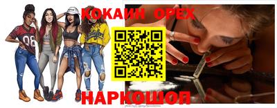кокаин премиум Будённовск
