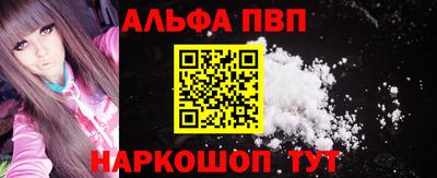 кокаин премиум Будённовск