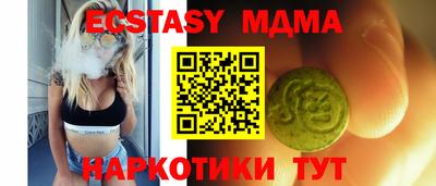 гашик Бугуруслан