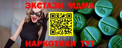 кокаин Гусев
