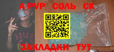 гашик Бугуруслан