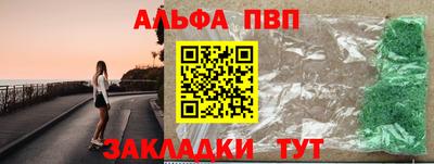 кокаин премиум Будённовск