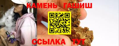 гашик Бугуруслан