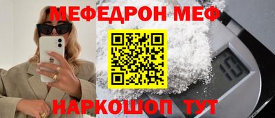 гидра Гусиноозёрск