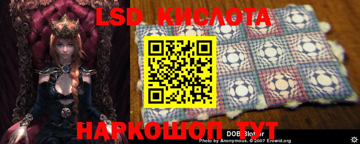 ЛСД экстази ecstasy Бузулук