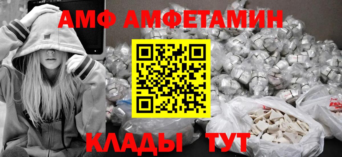 Первитин мет  Вход с VPN  Бузулук  Первитин мет 