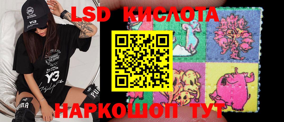 Бузулук  Наркотические марки  Вход с VPN  Марки N-bome 1500мкг 